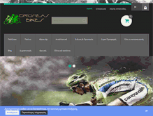 Tablet Screenshot of dromeasbikes.com